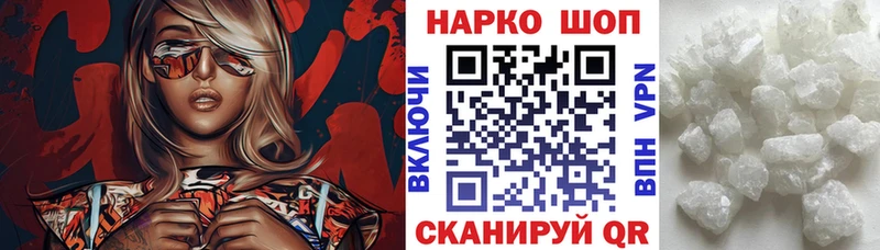Купить Каннабис СОЛЬ Метадон Мефедрон Верея
