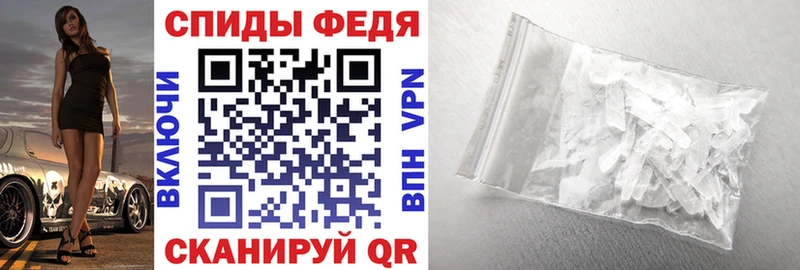 АМФЕТАМИН Premium Верея