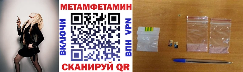 Амфетамин VHQ  Купить где  Верея 
