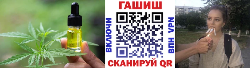 Купить закладки  Верея  Cannafood конопля 