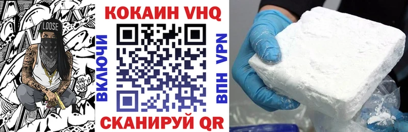 Купить где Верея Cocaine Перу