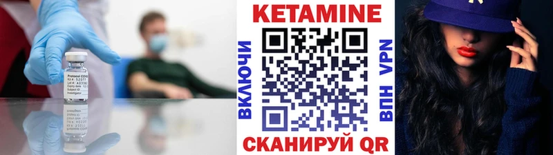 Купить закладки  Верея  Кетамин VHQ 