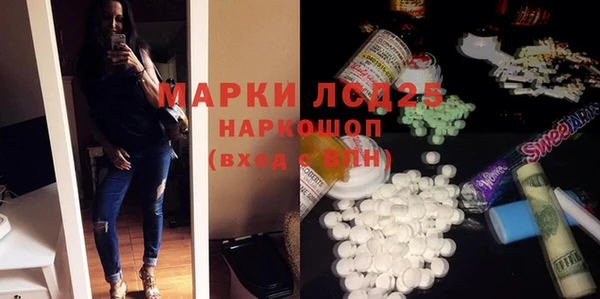 экстази Армянск