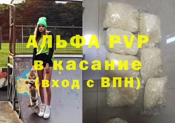 твердый Арсеньев
