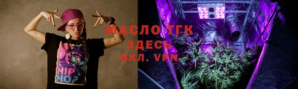 экстази Армянск