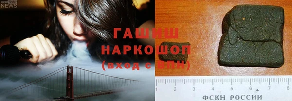 экстази Армянск