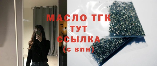 марихуана Аркадак
