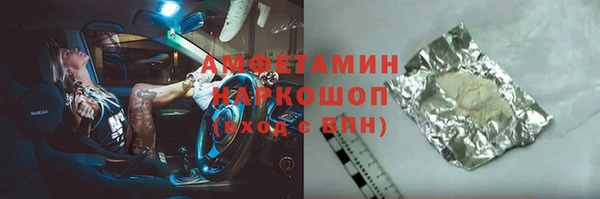экстази Армянск