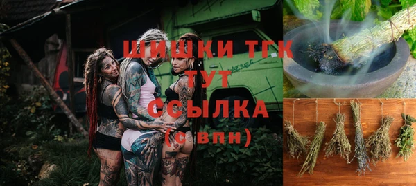 экстази Армянск