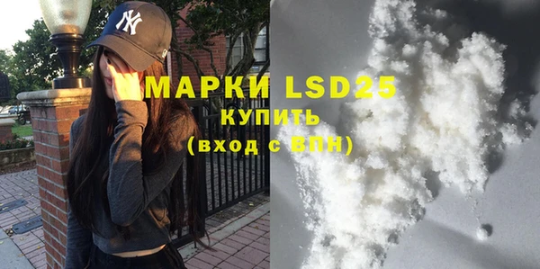 экстази Армянск