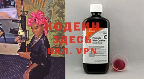 экстази Армянск