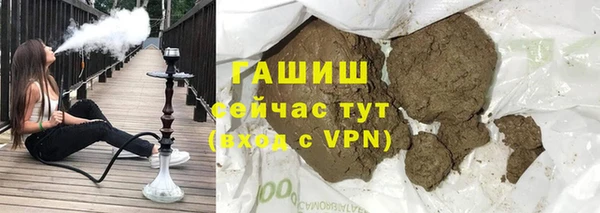 марихуана Аркадак