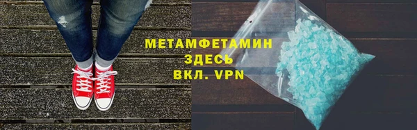 экстази Армянск