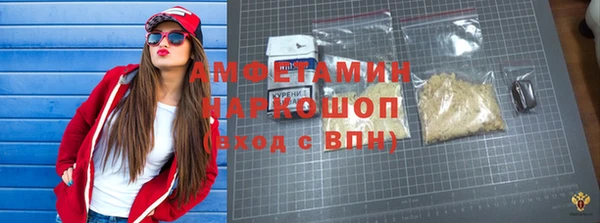 экстази Армянск