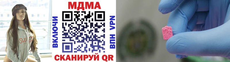 MDMA Molly  Купить где  Верея 