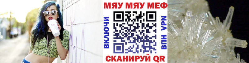 Купить  Верея  МЯУ-МЯУ 4 MMC 