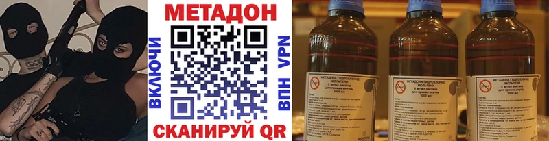 Метадон белоснежный  Купить где  Верея 