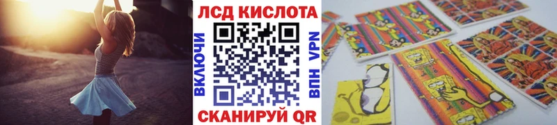 Купить где  Верея  Наркотические марки 1500мкг 