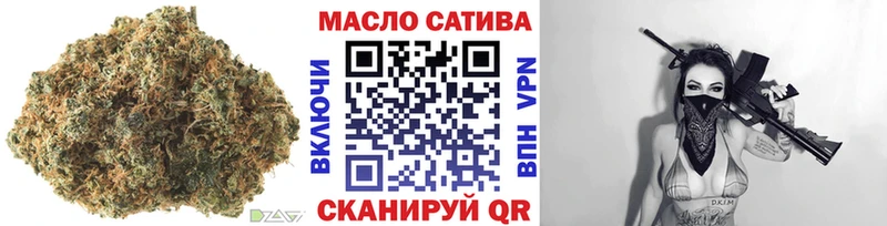 Дистиллят ТГК THC oil Купить Верея