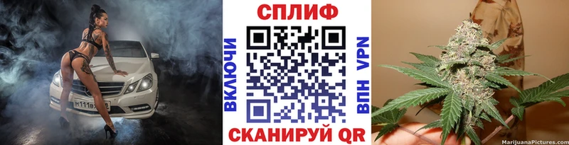 Конопля White Widow  Купить закладки  Верея 